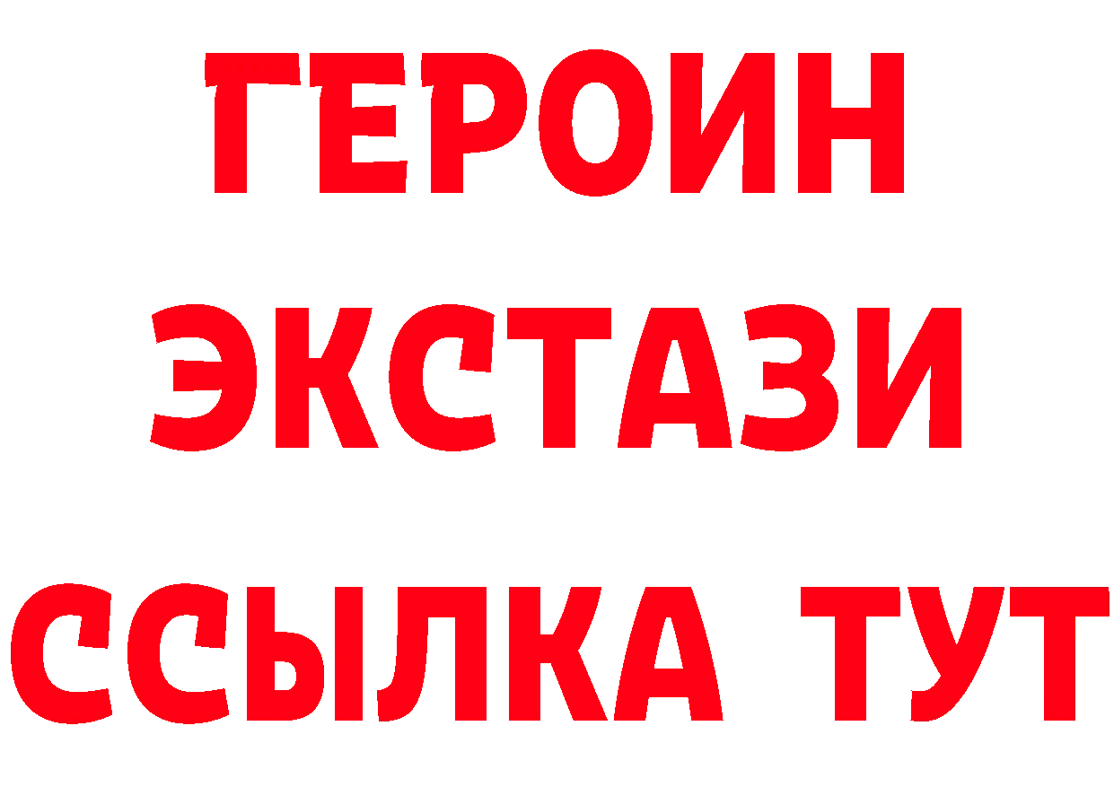 МЯУ-МЯУ VHQ как зайти площадка omg Николаевск-на-Амуре